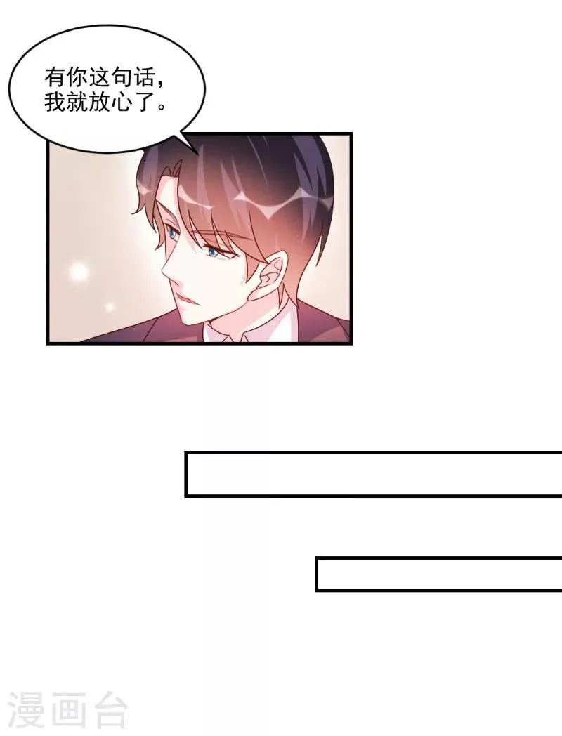 第51话 第22页