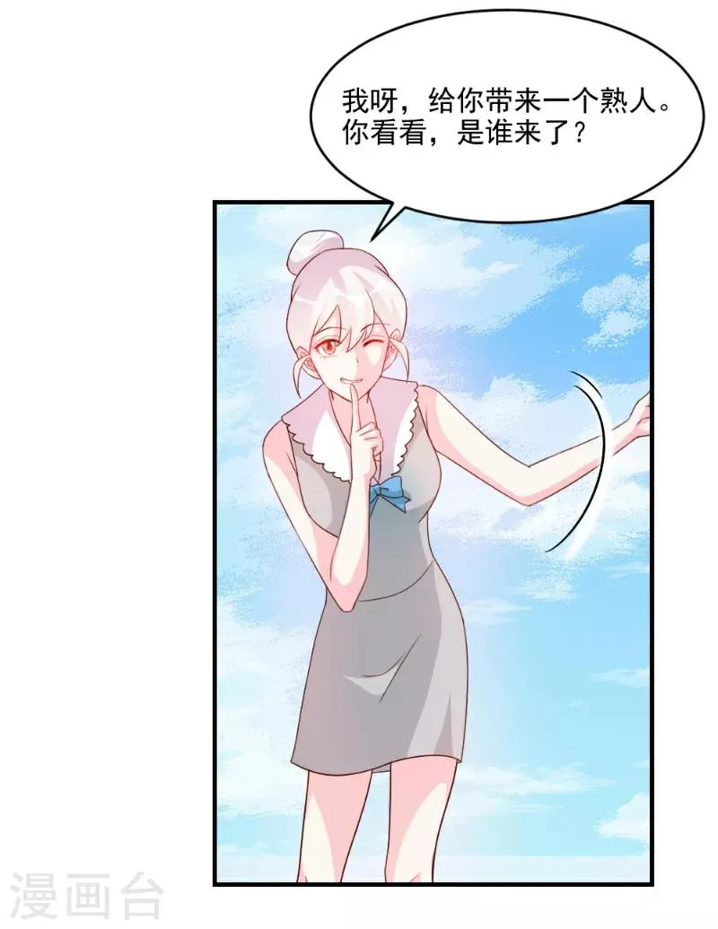 第52话 第10页