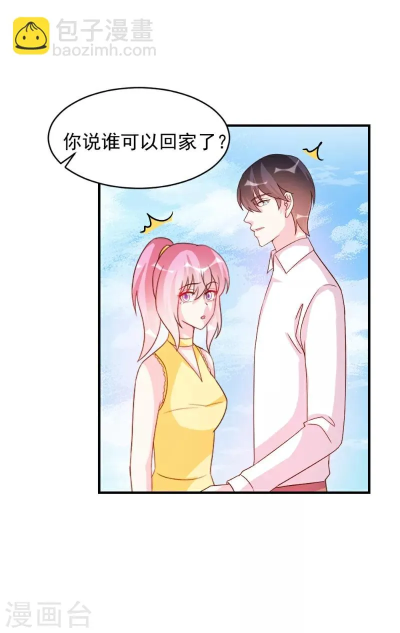 第52话 第16页