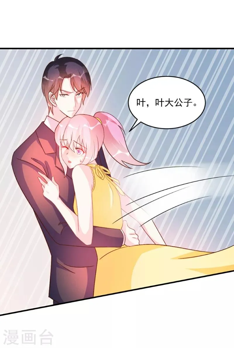 第52话 第18页