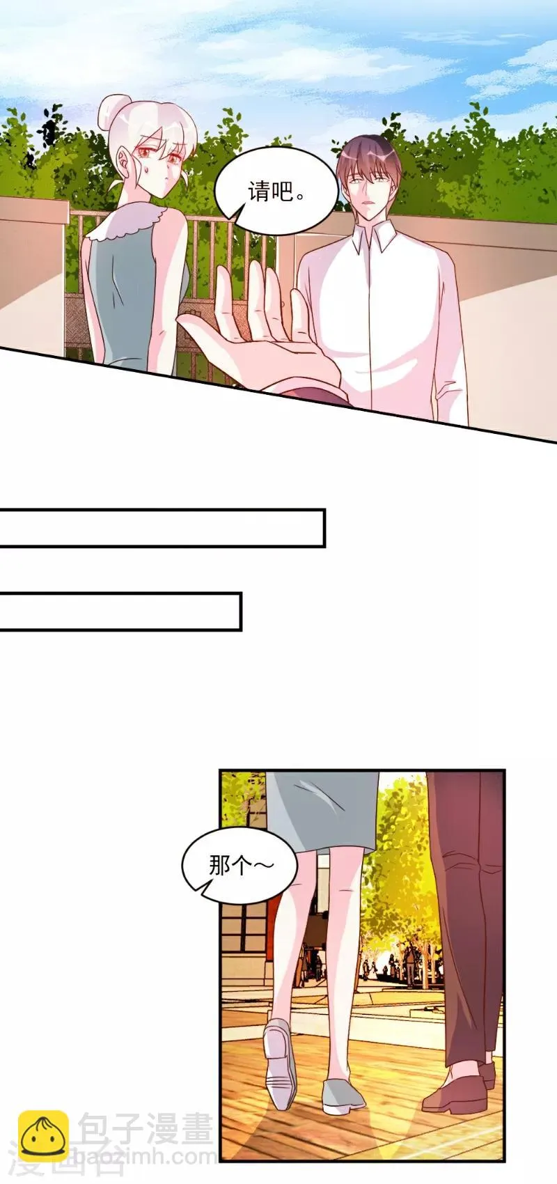 第53话 第7页