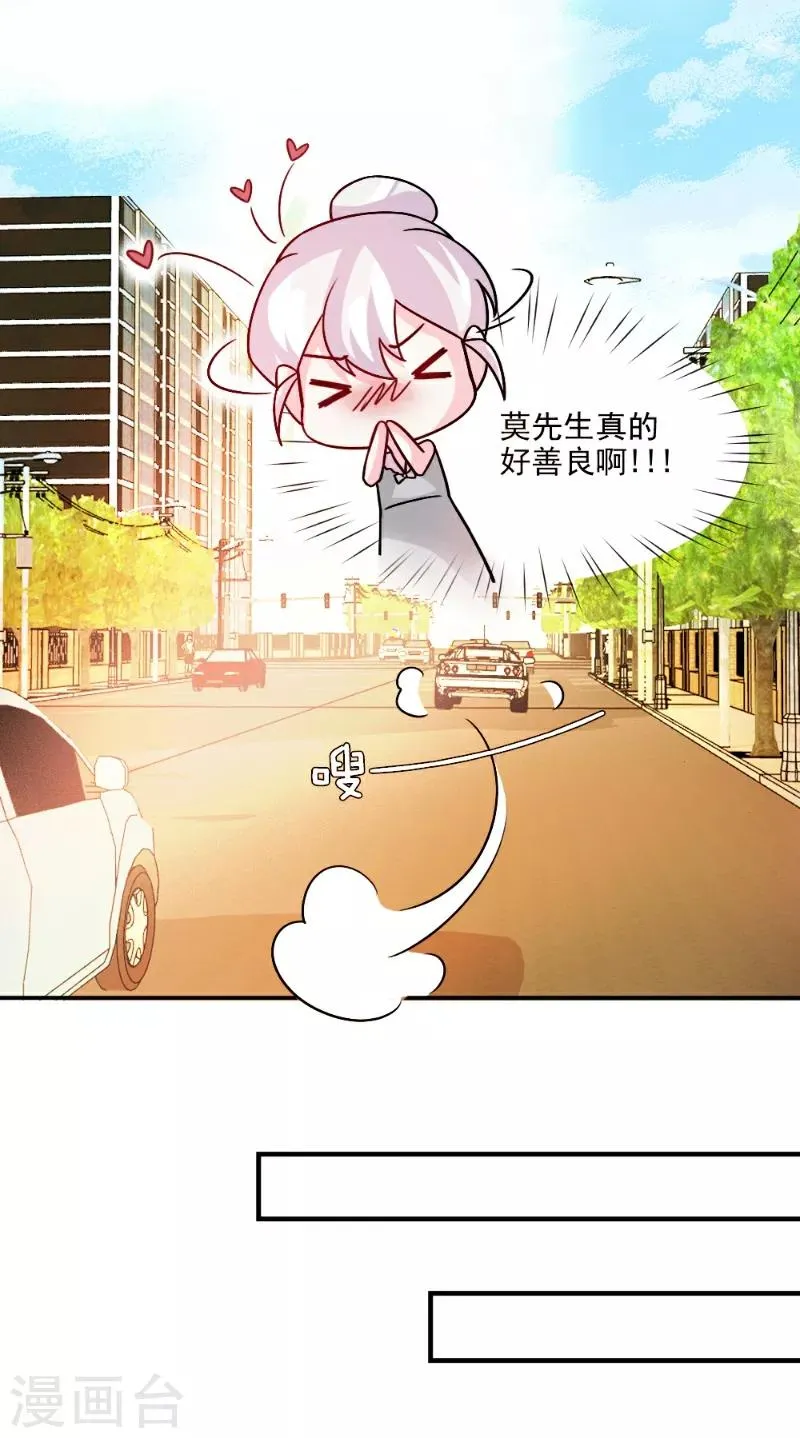 第53话 第15页