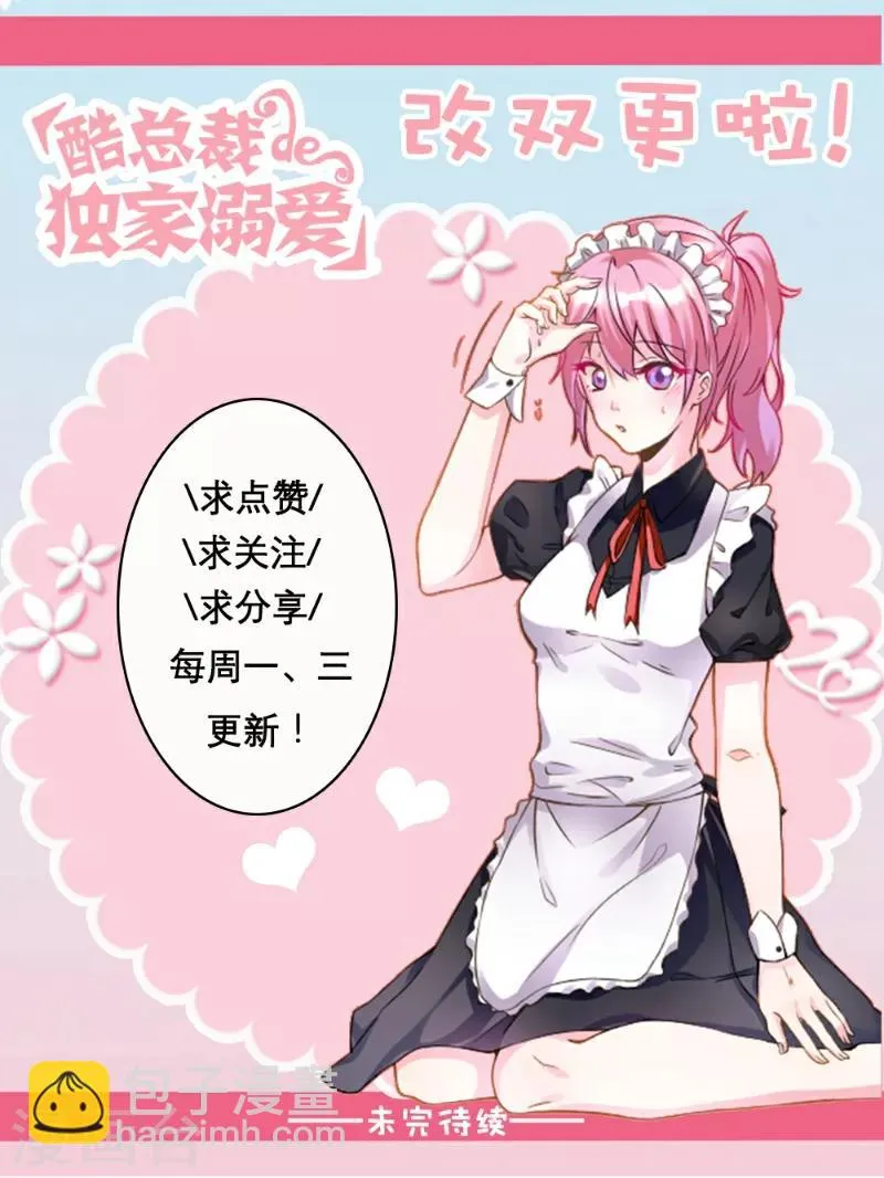 第53话 第17页
