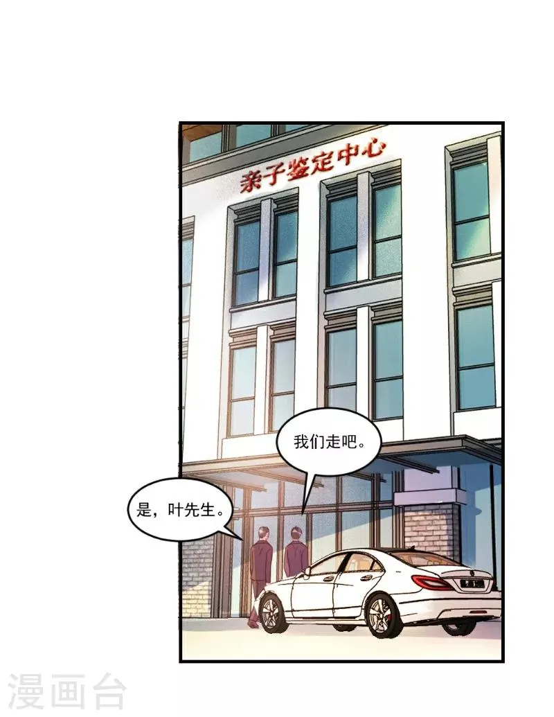 第54话 第12页