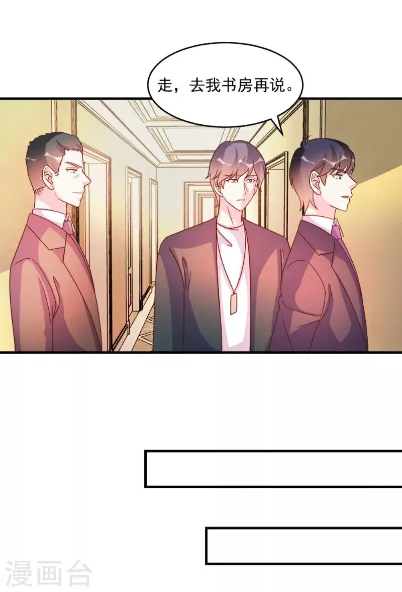 第55话 第3页