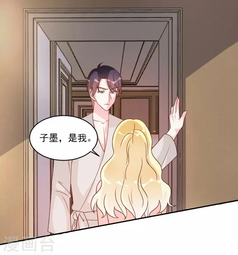 第56话 第2页
