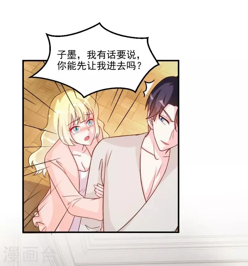 第56话 第4页
