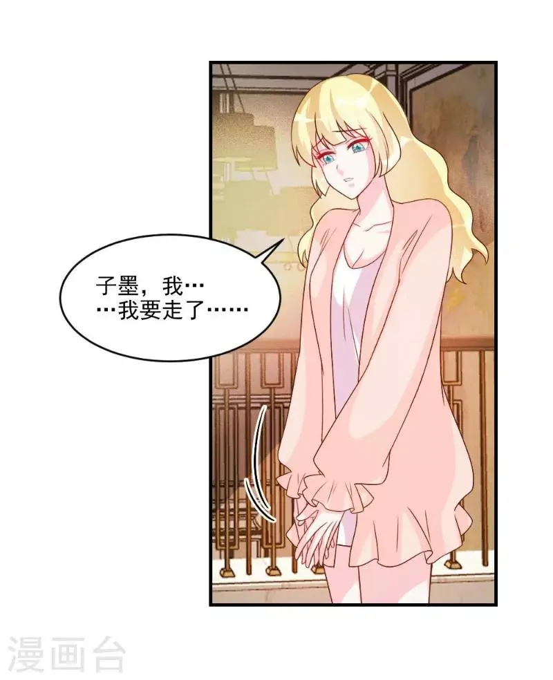 第56话 第6页