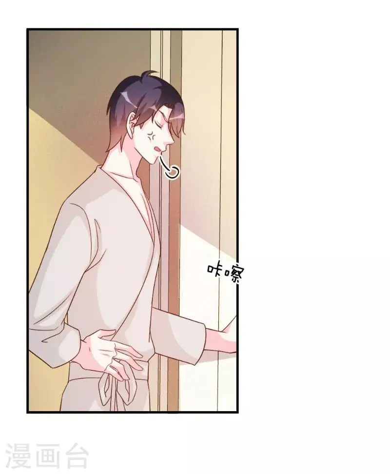 第56话 第11页