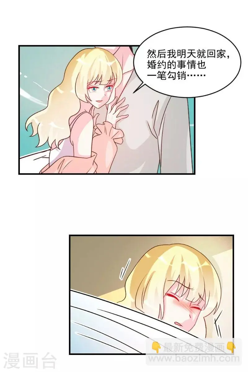 第56话 第15页