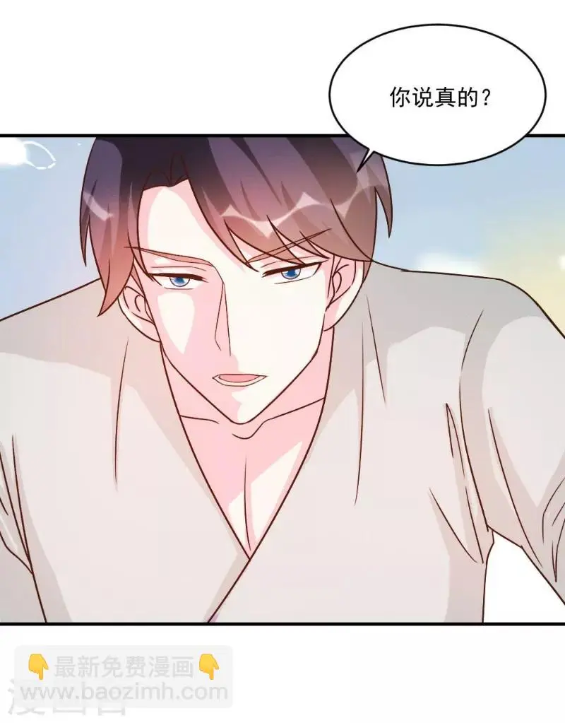 第56话 第16页