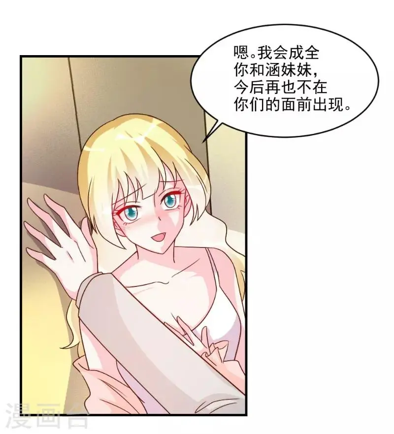 第56话 第17页