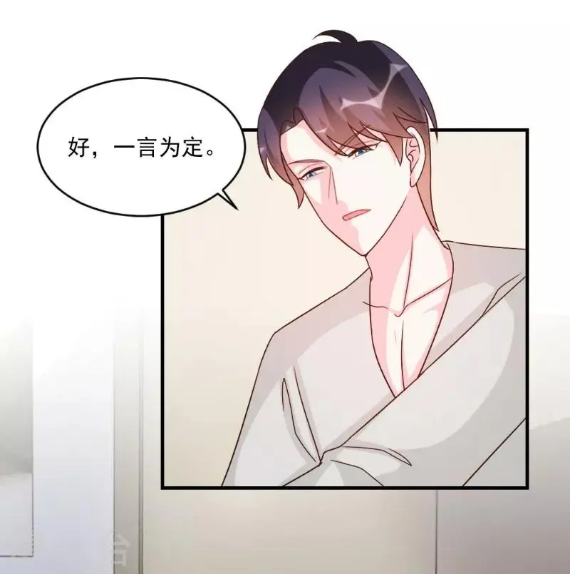 第56话 第18页