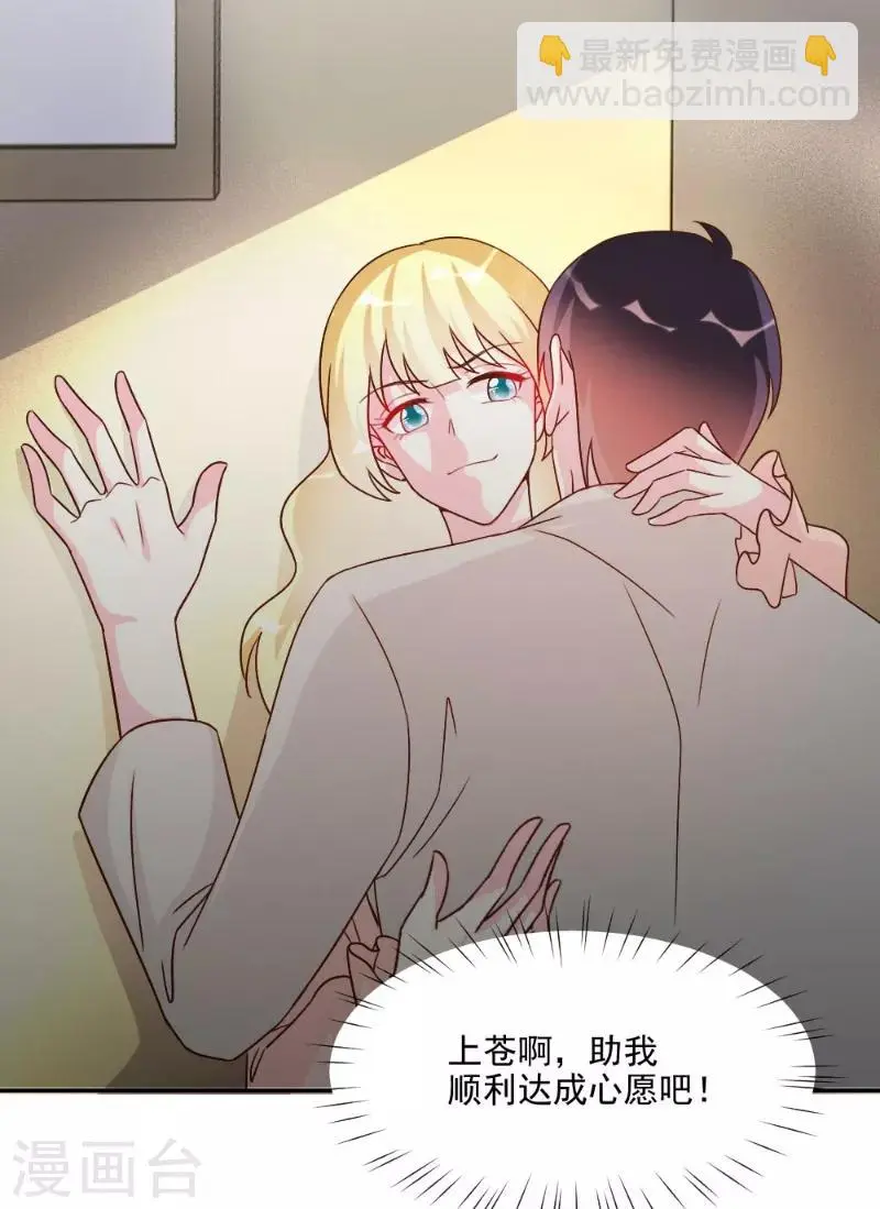 第56话 第19页