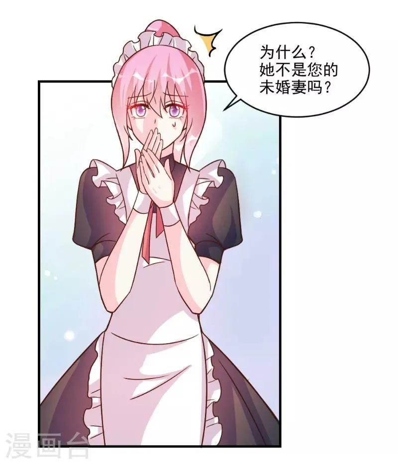 第58话 第9页