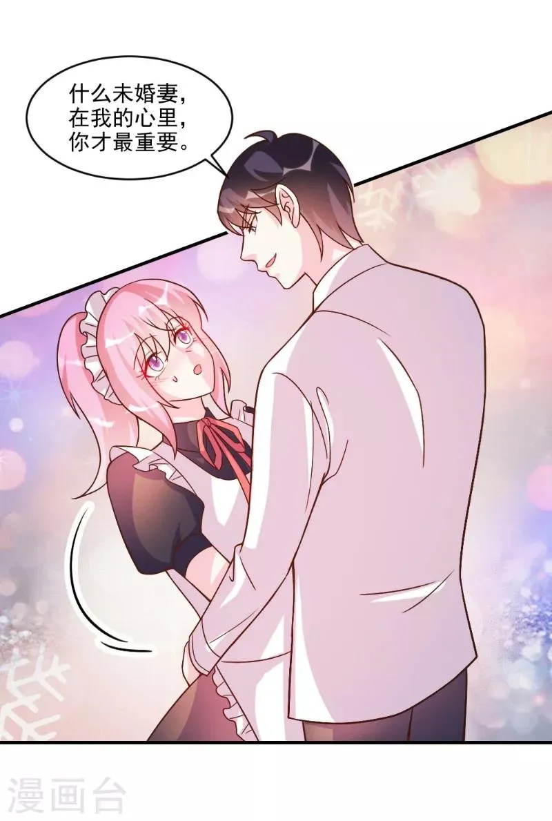 第58话 第10页