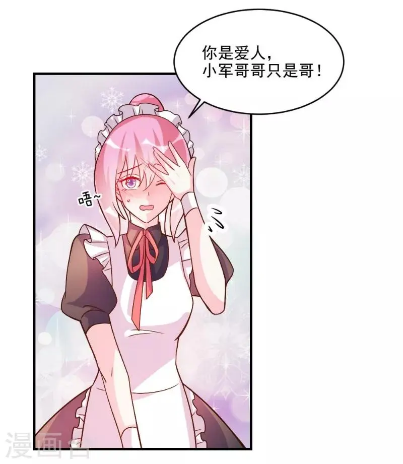 第58话 第15页