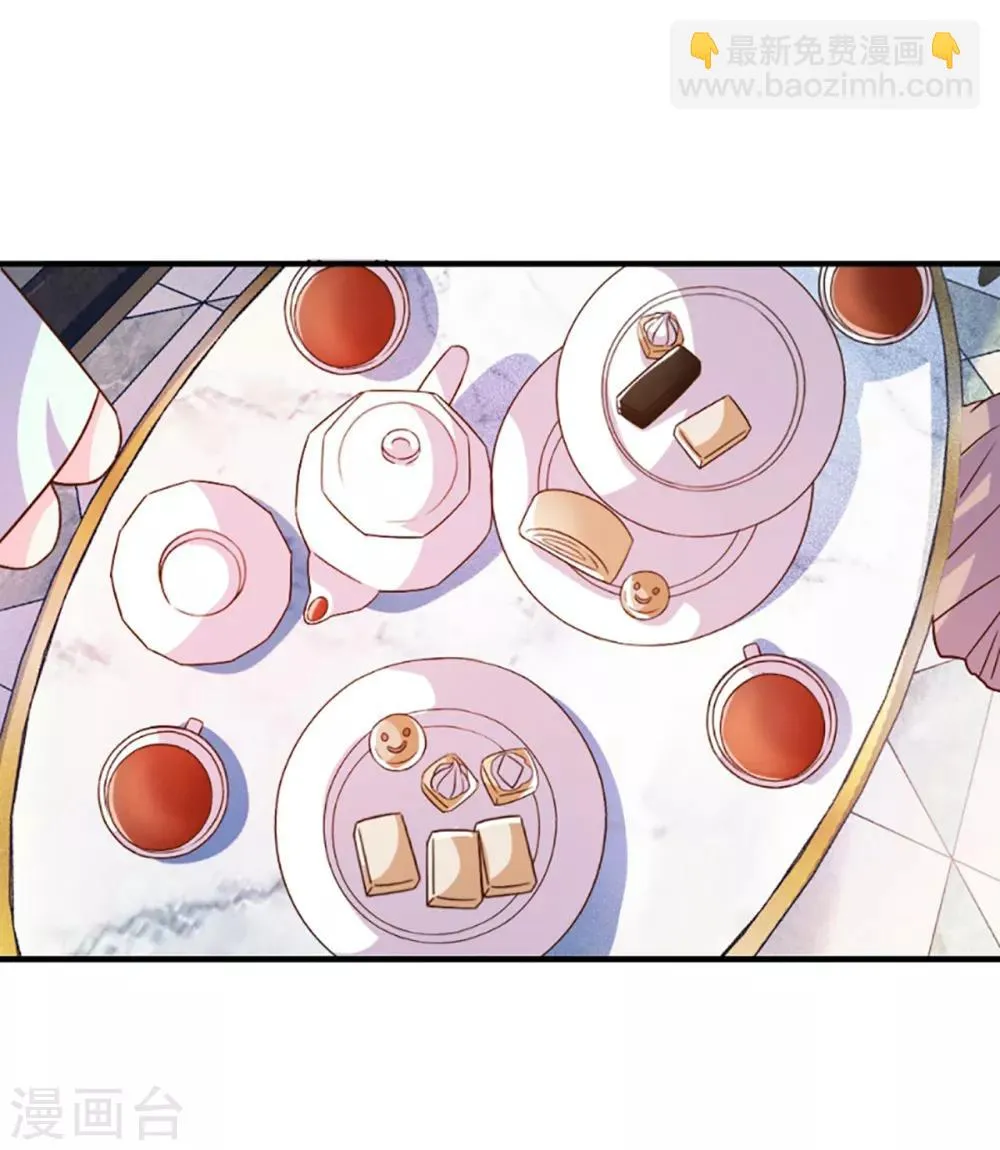 第57话 第3页