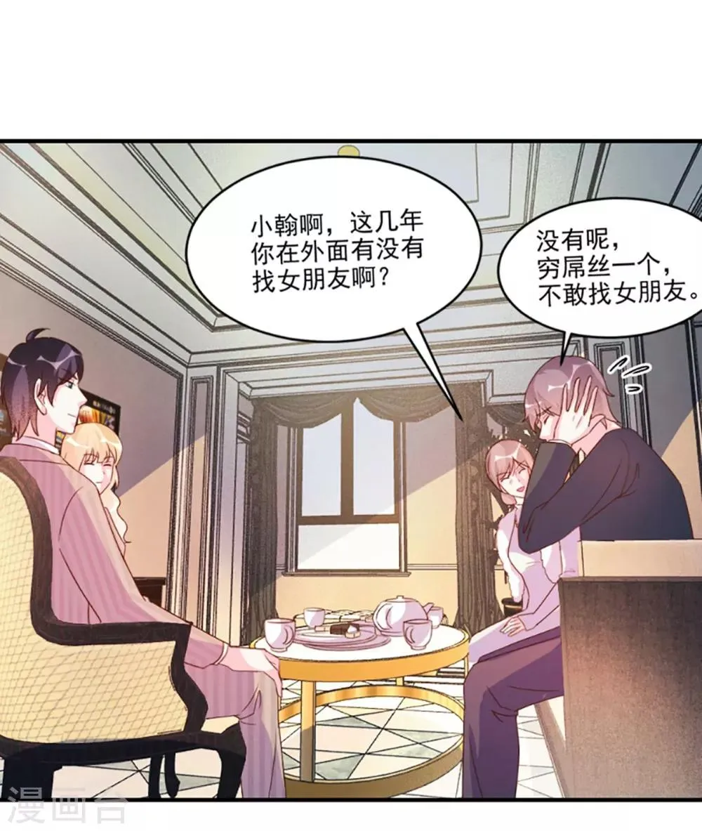 第57话 第4页