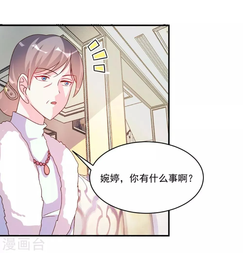 第57话 第12页