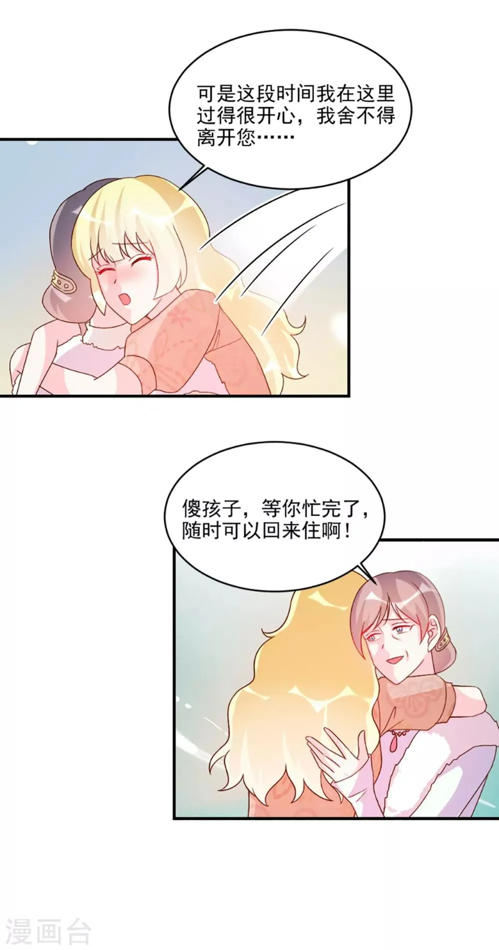 第57话 第15页