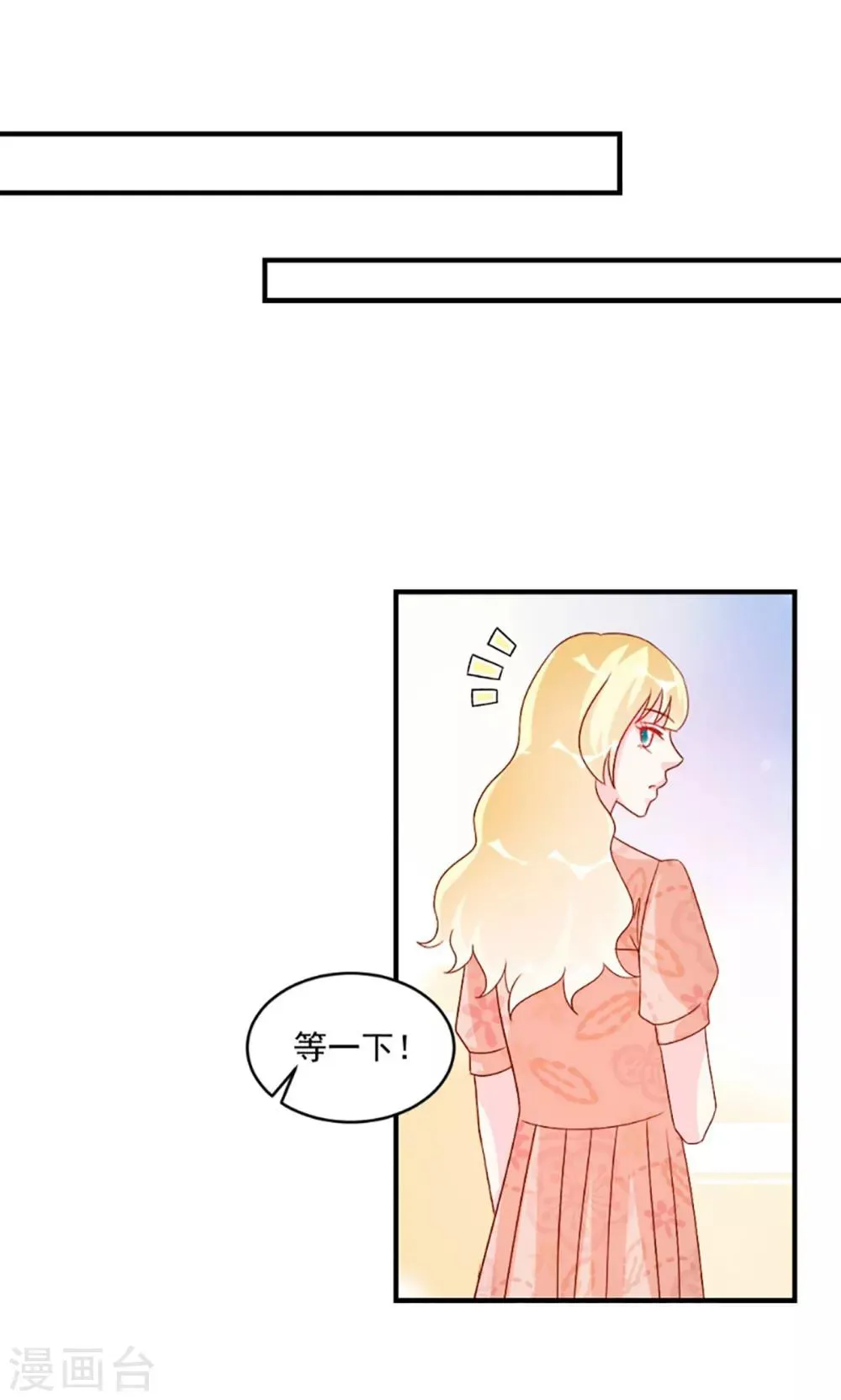 第57话 第17页