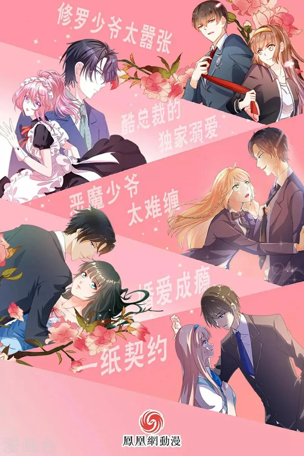 第57话 第22页