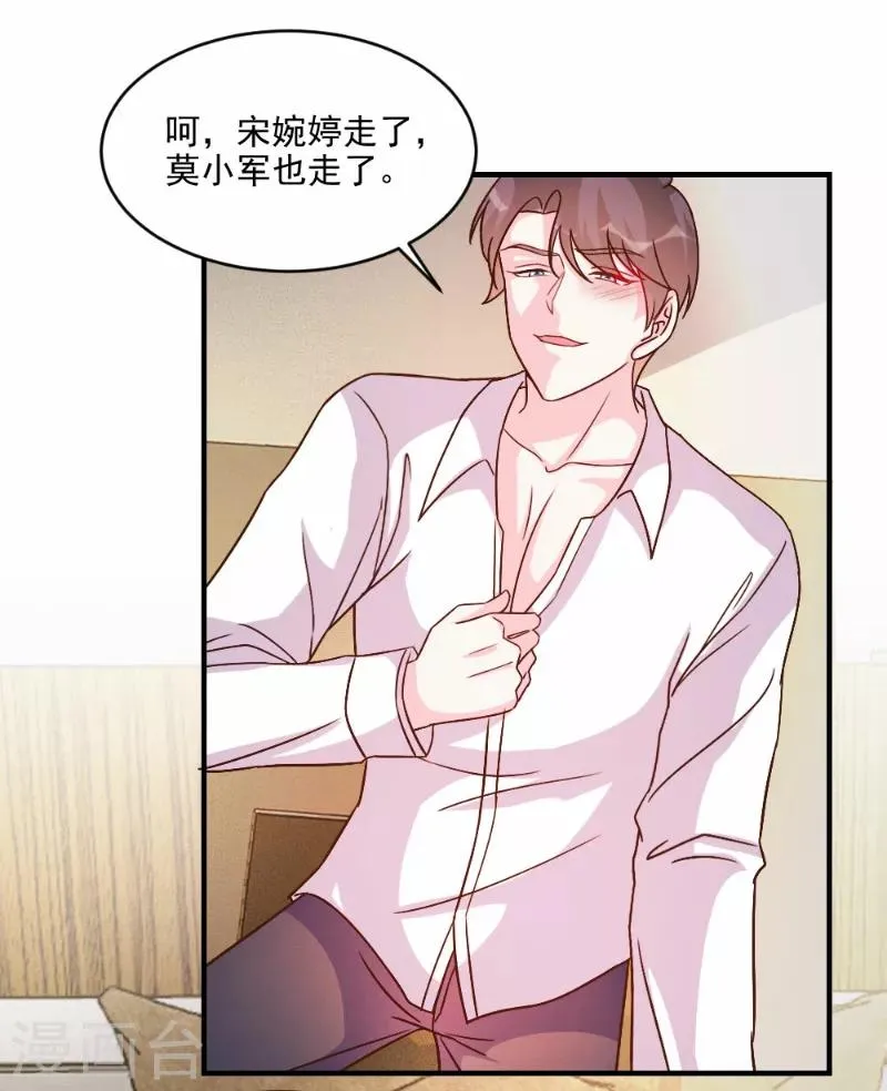第59话 第4页