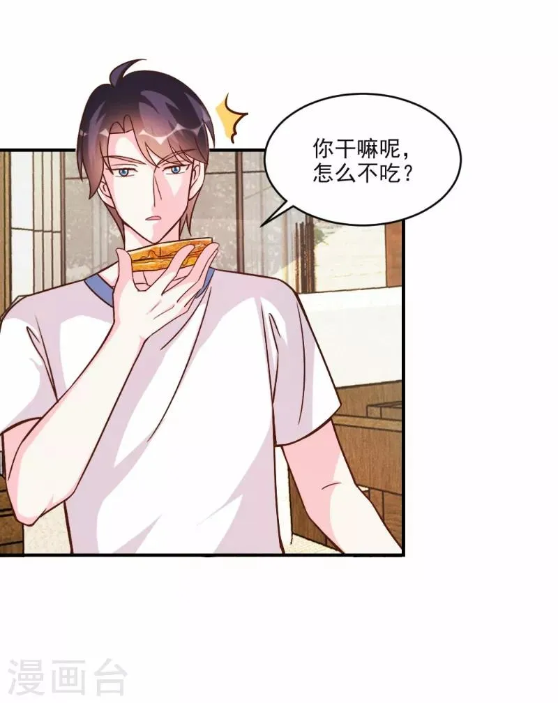 第60话 第15页