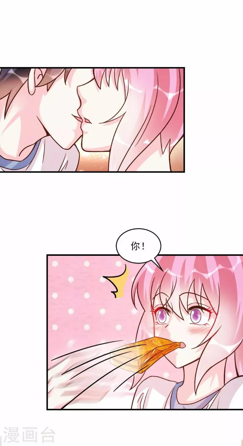 第60话 第18页