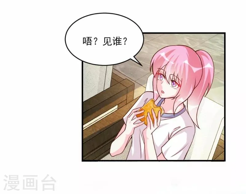 第60话 第21页