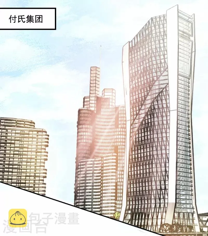 第61话 第2页
