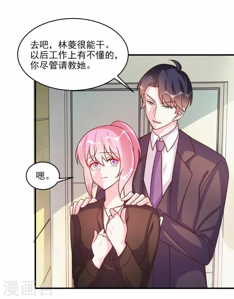 第61话 第5页