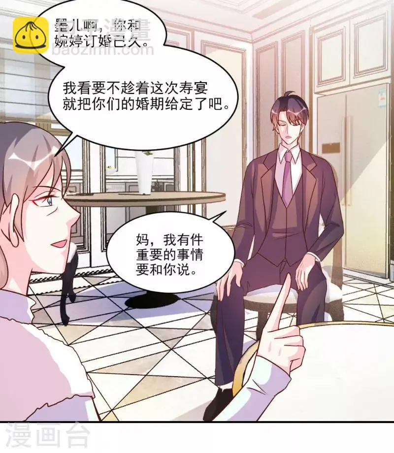 第61话 第22页