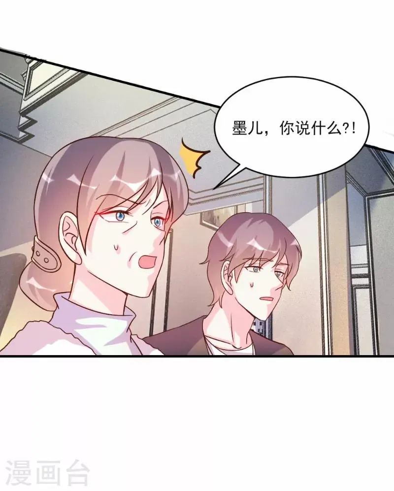 第61话 第24页