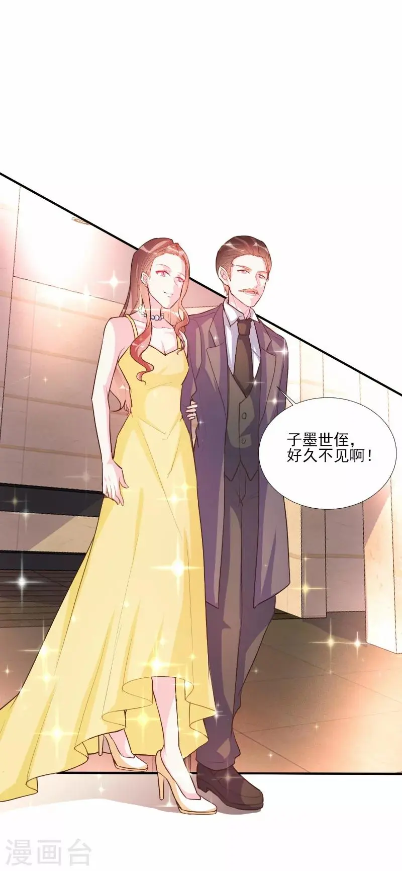 第62话 第3页