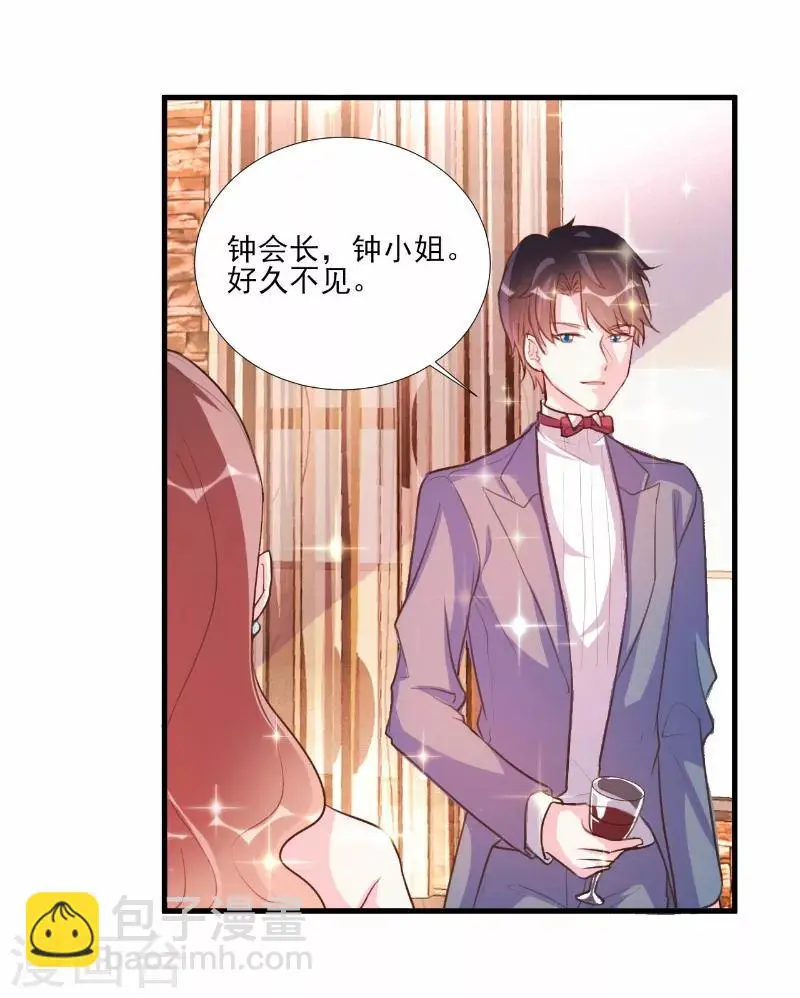 第62话 第4页