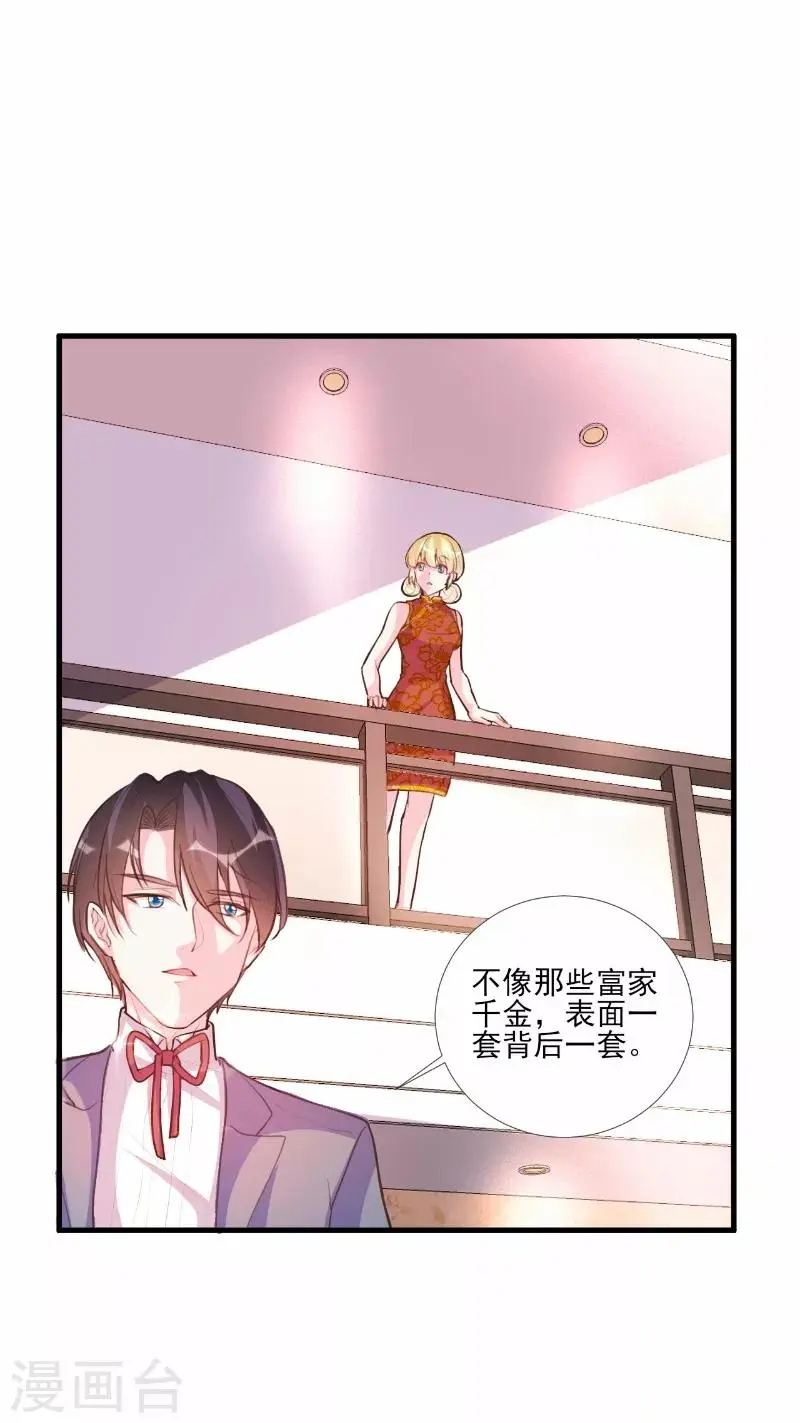 第62话 第12页