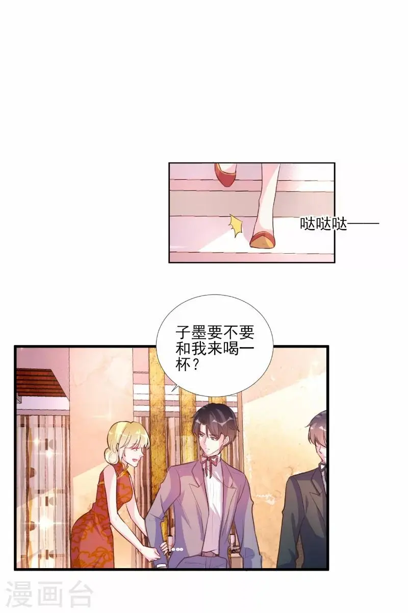 第62话 第13页