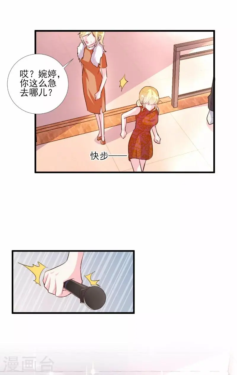 第62话 第17页