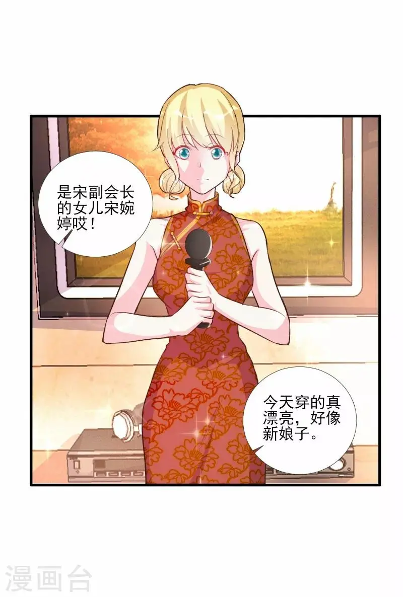 第63话 第2页