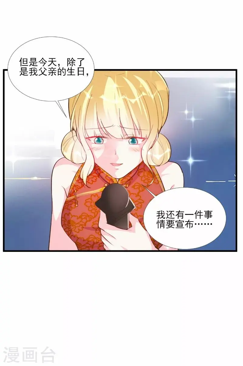 第63话 第3页