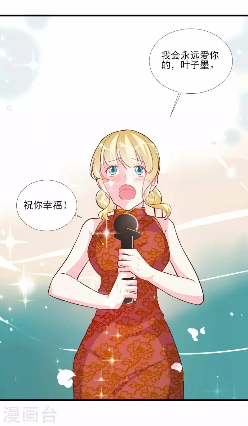 第63话 第5页