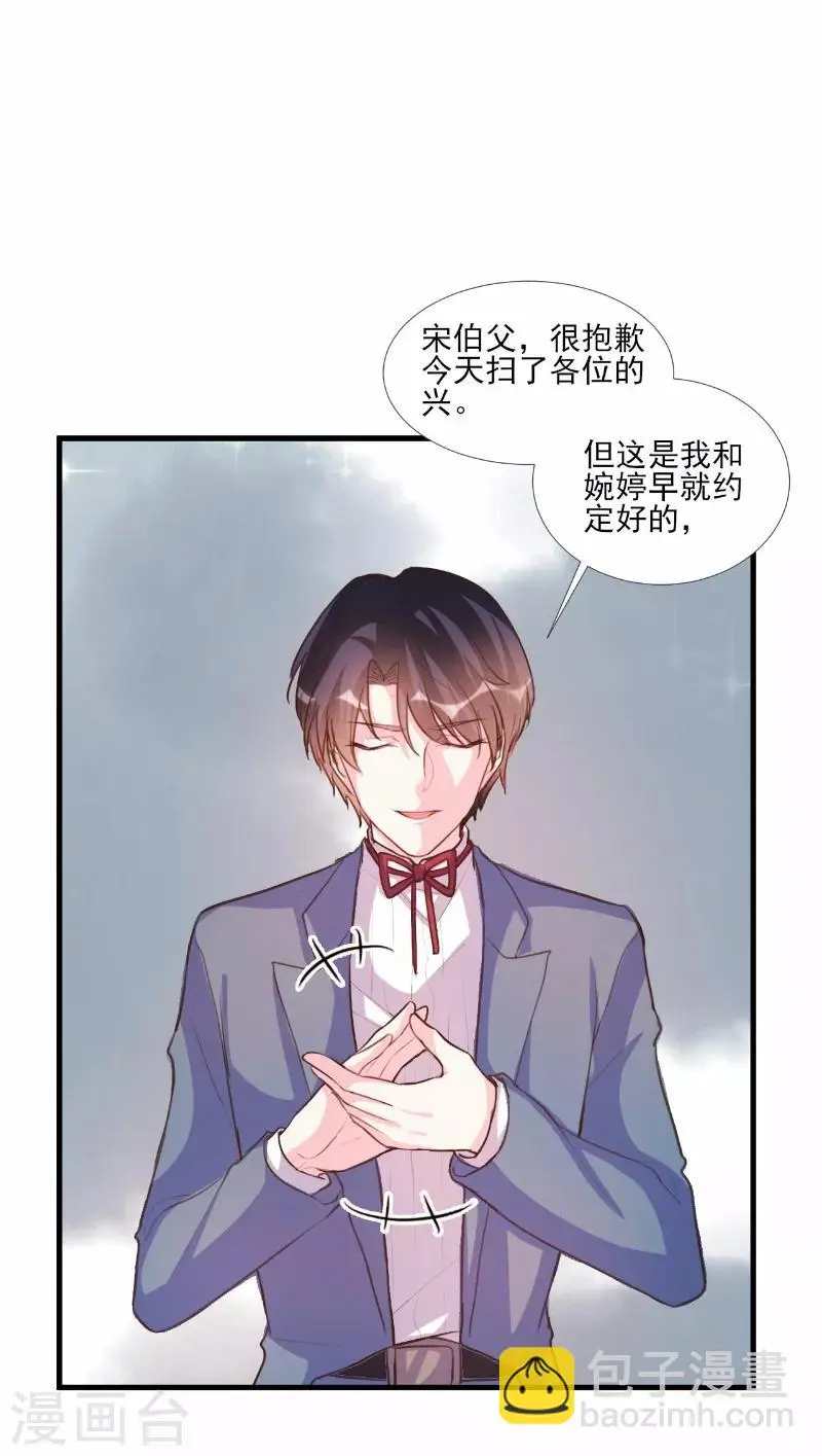 第63话 第7页