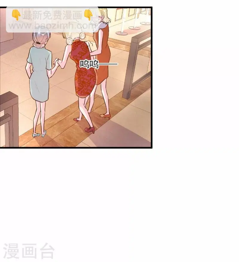 第63话 第10页