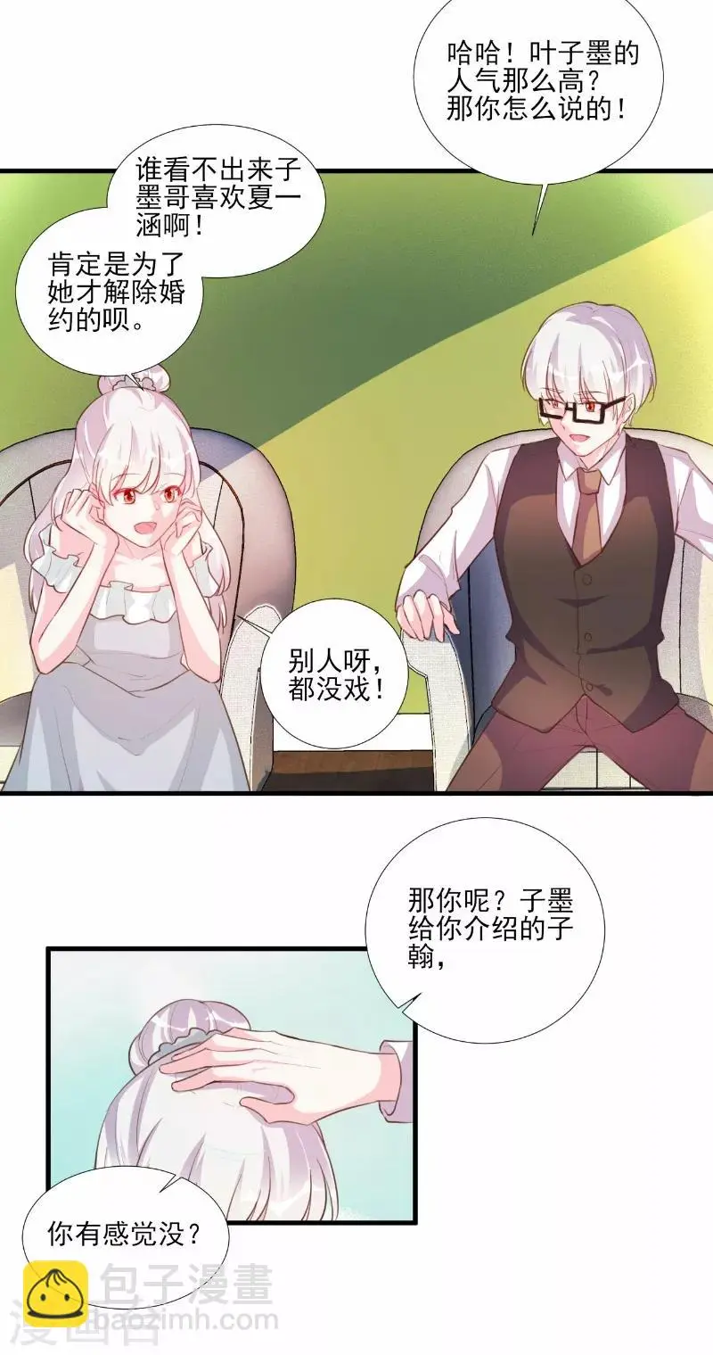 第63话 第15页