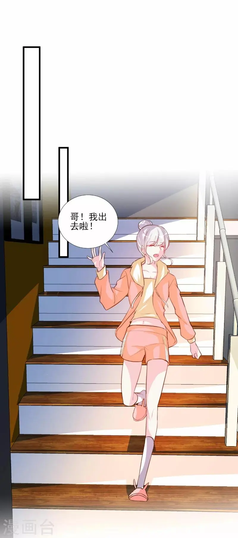 第63话 第19页