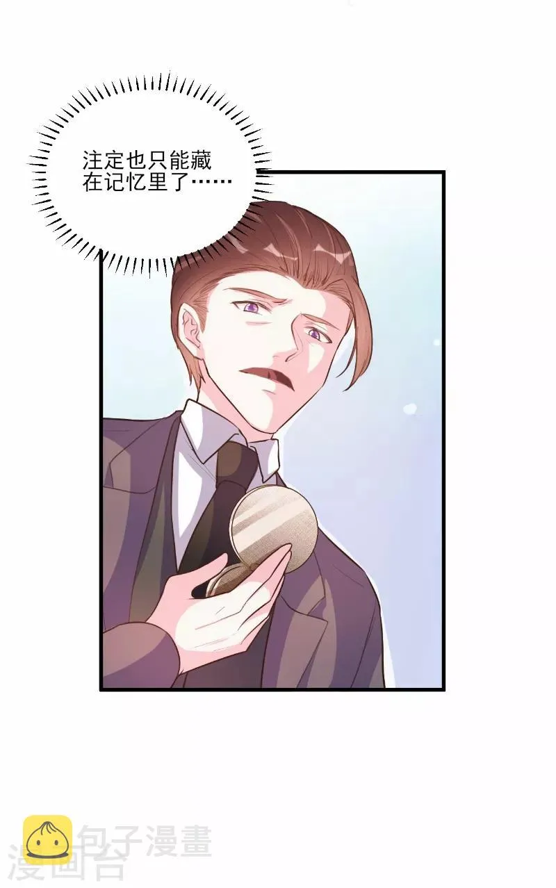第64话 第10页
