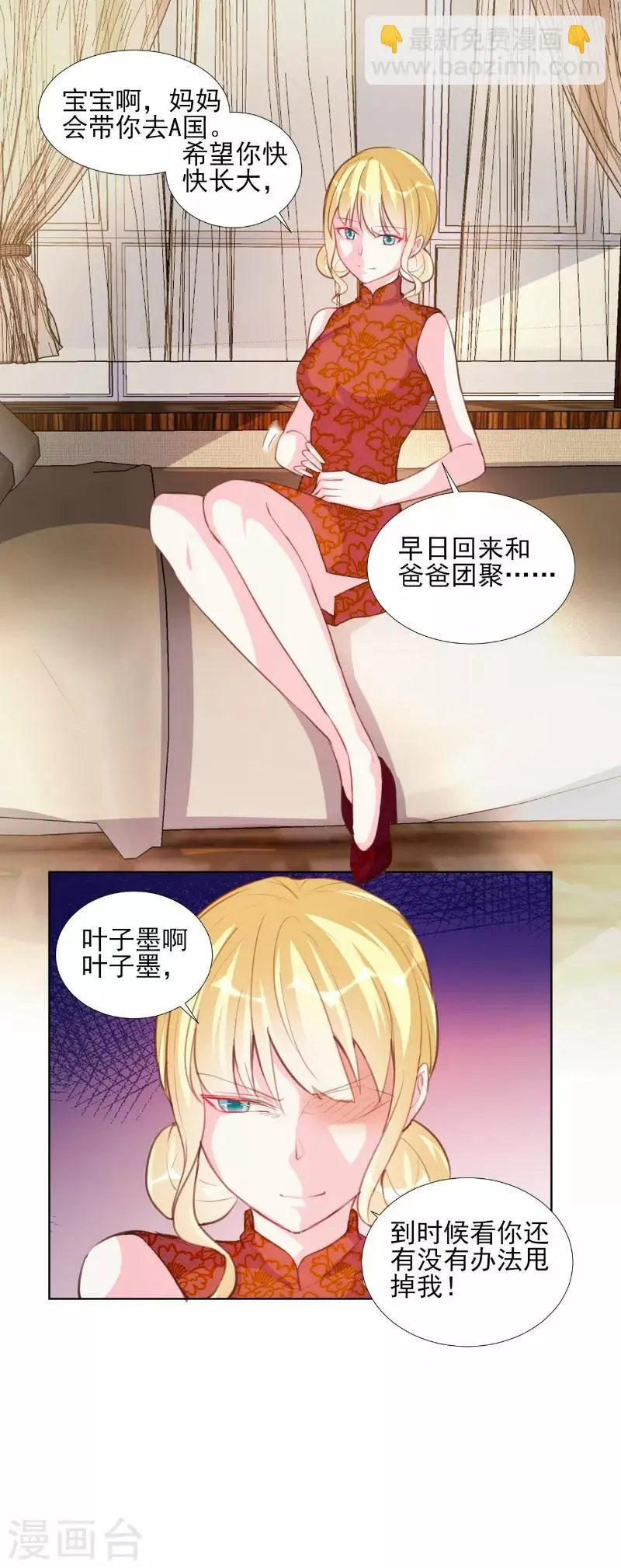 第64话 第15页