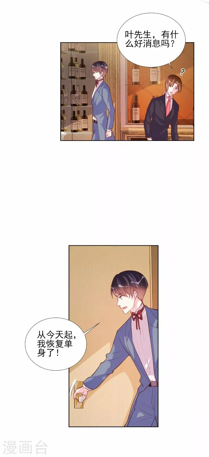第65话 第5页